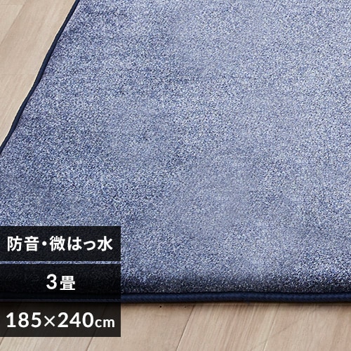 【色: b)ブラウン】アイリスオーヤマ カーペット ラグ クッションラグ 185 アイリスオーヤマ ラグ カーペット 185×185cm 2畳 ホット