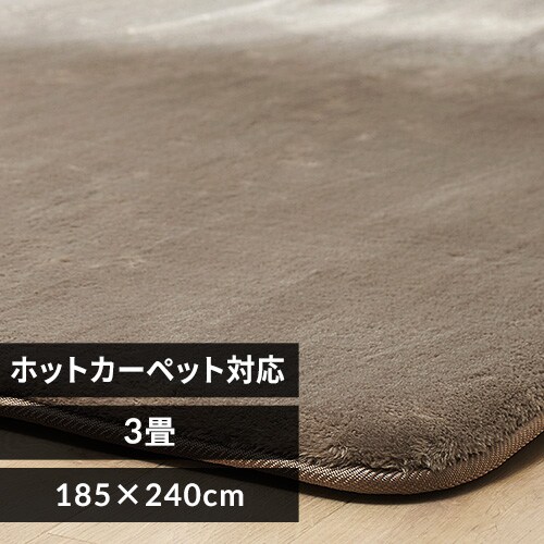 O ENbV ᔽ 185~240cm CRTE-1824 J _0