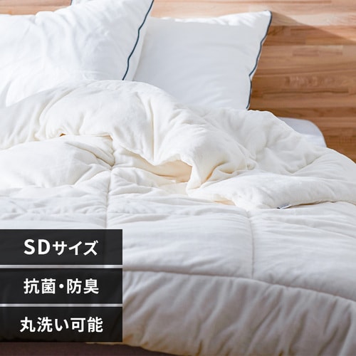 セミダブル掛け布団の通販│掛布団│寝具・マットレス│寝具・ベッド ...