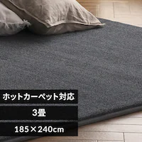 O ۃrbgt@[ 185~240cm ORG-R1824 _[NO[ 