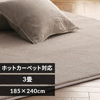 O ۃrbgt@[ 185~240cm ORG-R1824 x[W 