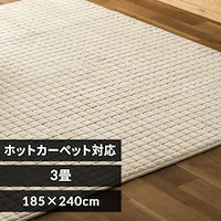 ���O ���r�b�g�t�@�[�� �O���b�h 185�~240cm ORG-G1824 �A�C�{���[ 