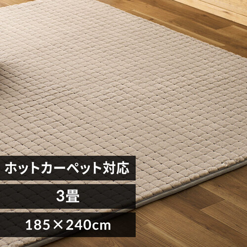 ラグ ラビットファー調 グリッド 185×240cm ORG-G1824 ラグ ラビットファー調 グリッド 185×240cm ORG-G1824