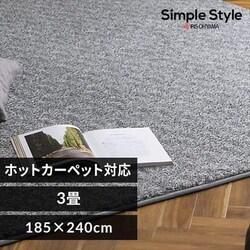 O ۃV[v 185~240cm ORG-S1824 O[ 