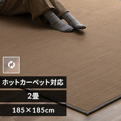 O w{[~hbgxA o[Vu 185~185cm ORG-H1818 uE