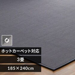 O w{[~hbgxA o[Vu 185~240cm ORG-H1824 _[NO[