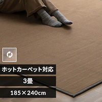 O w{[~hbgxA o[Vu 185~240cm ORG-H1824 uE