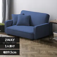 �\�t�@ 1�l�|�� 1�l�|�����N���C�j���O�\�t�@ RSB-1S �l�C�r�[