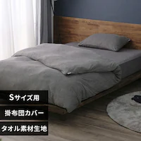 �|���z�c�J�o�[ �V���O�� �^�I���f�� �_�[�N�O���[