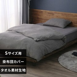 �|���z�c�J�o�[ �V���O�� �^�I���f�� �_�[�N�O���[