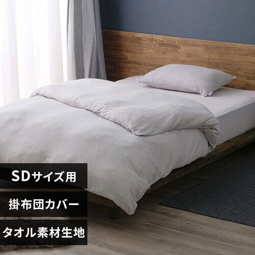 �|���z�c�J�o�[ �Z�~�_�u�� �^�I���f�� ���C�g�O���[_0