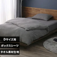 �{�b�N�X�V�[�c �_�u�� �^�I���f�� �_�[�N�O���[