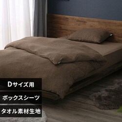 �{�b�N�X�V�[�c �_�u�� �^�I���f�� �u���E��