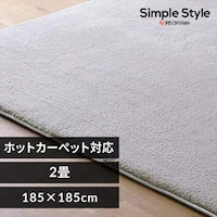 ���O ���E�N�b�V���� �V�[�v���{�A 185�~185cm ACRSB-1818 �O���[