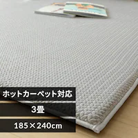 O ENbV w{[xA 185~240cm ACRHV-1824 O[ 