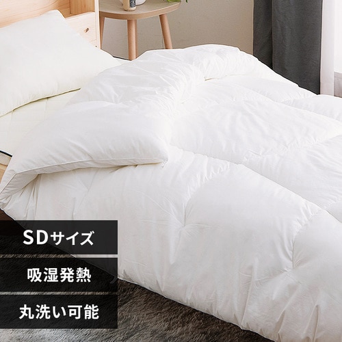 吸湿発熱 あったか掛けふとん FMHK-SD K102130│アイリスプラザ│アイリスオーヤマ公式通販サイト