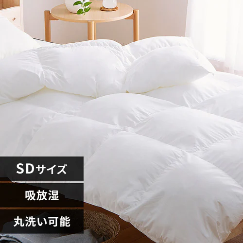 【50%OFFクーポン】掛け布団 セミダブル 吸放湿 洗濯可 収納袋付き _0