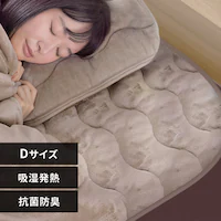 �~���p�b�h �_�u�� �z�����M �R�ۖh�L ����� �x�[�W�� 