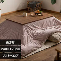 �����z�c �����` 240�~190cm �z�����M ��􂢉� KKBK-B2419 �y�[���s���N�^�x�[�W�� 