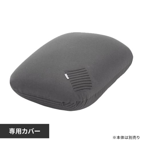 ビーズクッション リバーシブル カバー ブラック