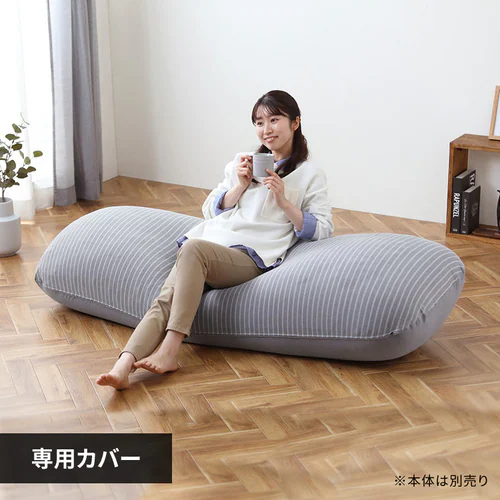 ビーズクッション リバーシブル カバー ライトグレー_0