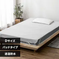 �~���p�b�h �_�u�� �����h�� ���C�g�O���[