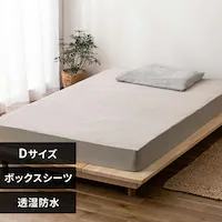 �{�b�N�X�V�[�c �_�u�� �����h�� �x�[�W��