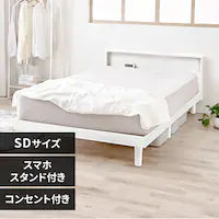 �x�b�h �Z�~�_�u�� ���̂� �I�t�� �R���Z���g SNB-SD �z���C�g