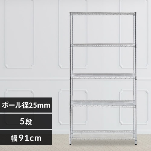 �y�󂠂�z�X�`�[�����b�N ��91cm ���^�����b�N �V���v�� 5�i SMR-9018J �V���o�[ (�|�[�����a25mm�E�I��5��)
