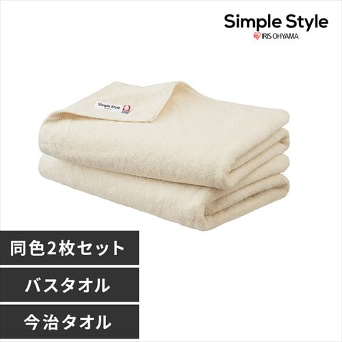 2枚セット】今治製 バスタオル デイリー BT-D2 ライトグレー K103942