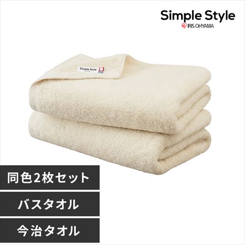 2枚セット】今治製 バスタオル ボリュームタッチ BT-V2 ホワイト