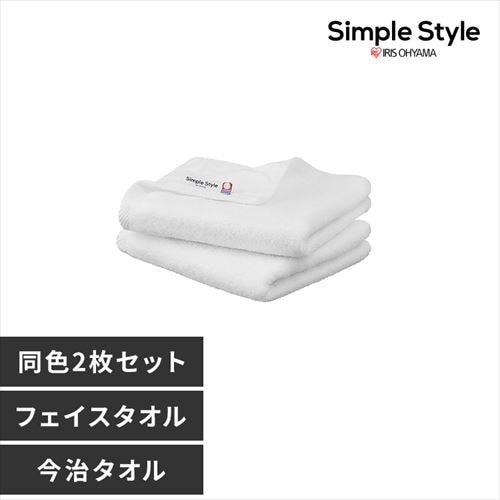 ＜アイリスプラザ＞ ガーゼ＋パイルフェイスタオル2枚セット FT-G2 全3色