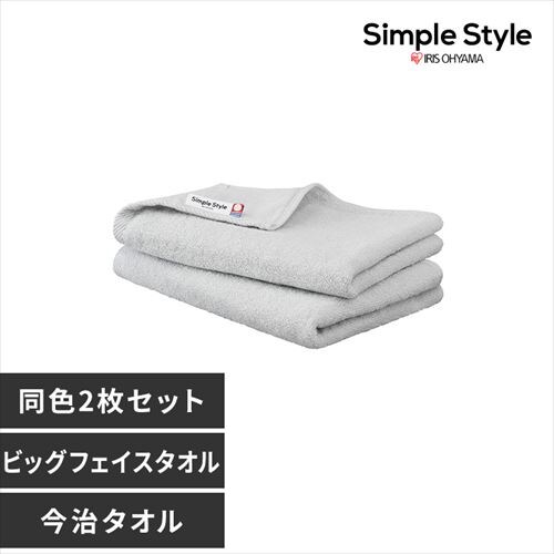 4枚セット】今治製 バスタオル ボリュームタッチ BT-V2 ライトグレー