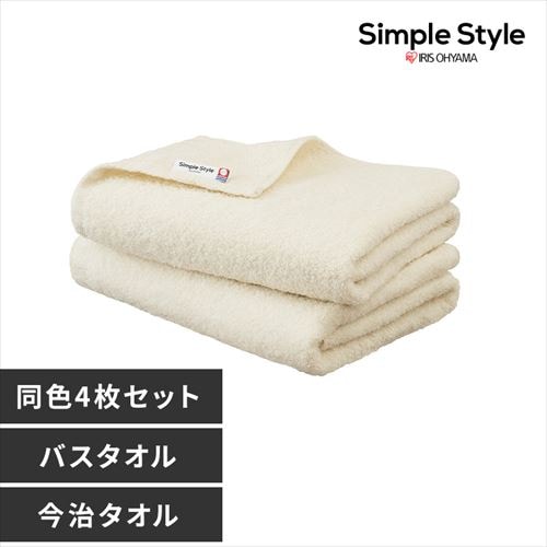 4枚セット】今治製 バスタオル BT-2 アイボリー K103971 │アイリス