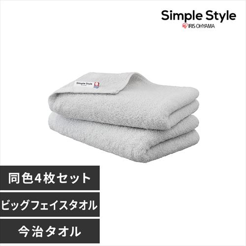 Amazon｜Graccioza Egoist バスタオル 28インチ x 55インチ
