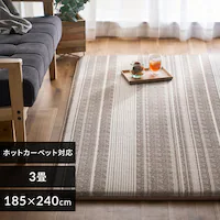 O ENbV {[_[ 185~240cm ACRBO-1824 uE