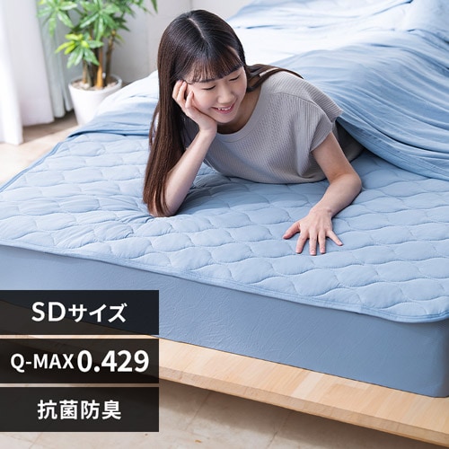 セミダブル敷きパッドの通販│敷きパッド│寝具・マットレス│寝具