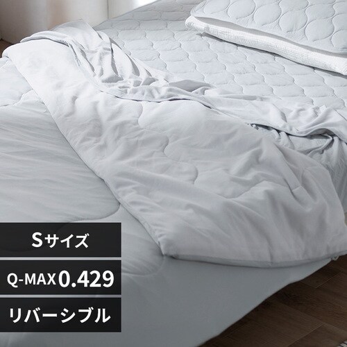 掛布団の通販│寝具・マットレス│寝具・ベッド│アイリスプラザ│アイリスオーヤマ公式通販サイト