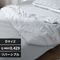 �|���z�c �_�u�� �ėp �ڐG�⊴ Q-max0.429 ���C�g�O���[