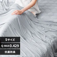 �^�I���P�b�g �V���O�� �ėp �ڐG�⊴ Q-max0.429 ���C�g�O���[