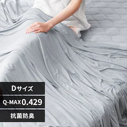 �^�I���P�b�g �_�u�� �ėp �ڐG�⊴ Q-max0.429 ���C�g�O���[