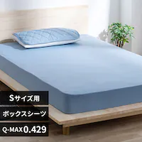 �{�b�N�X�V�[�c �V���O�� �ėp �ڐG�⊴ Q-max0.429 �u���[