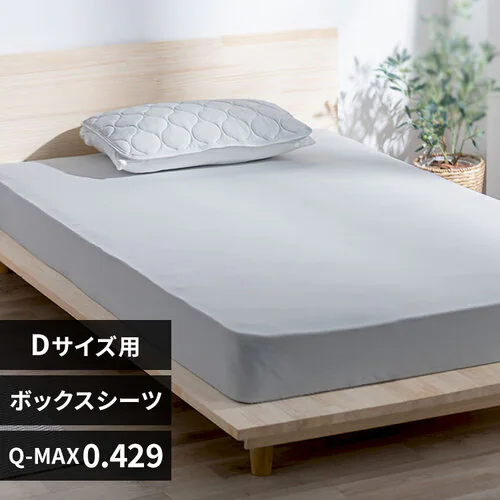 yő10%OFFN[|z{bNXV[c _u ėp ڐG⊴ Q-max0.429 CgO[_0