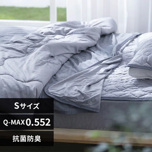 【最大10%OFFクーポン】タオルケット シングル 夏用 接触冷感 Q-max0.552 リバーシブル グレー_0