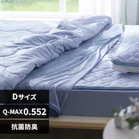 �^�I���P�b�g �_�u�� �ėp �ڐG�⊴ Q-max0.552 ���o�[�V�u�� �u���[