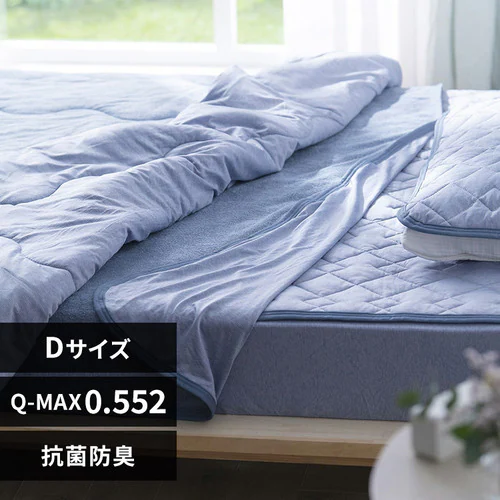 【最大10%OFFクーポン】タオルケット ダブル 夏用 接触冷感 Q-max0.552 リバーシブル ブルー_0