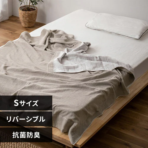 タオルケット シングル ガーゼ リバーシブル ベージュ_0