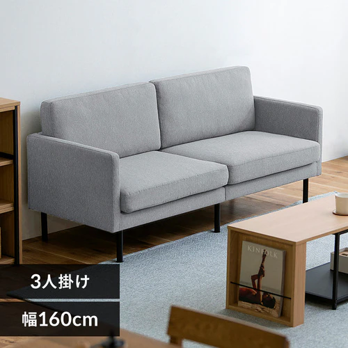 ソファ 3人掛け ポケットコイルソファ K104134 │アイリスオーヤマ公式 