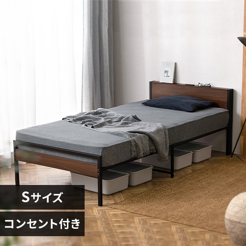 ベッド シングル パイプ 棚付き コンセント ブラック K104150 ベッド シングル パイプ 棚付き コンセント ブラック K104150