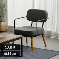 �\�t�@ 1�l�|�� �X�`�[���t���[���\�t�@ MSS-1S �_�[�N�O���[